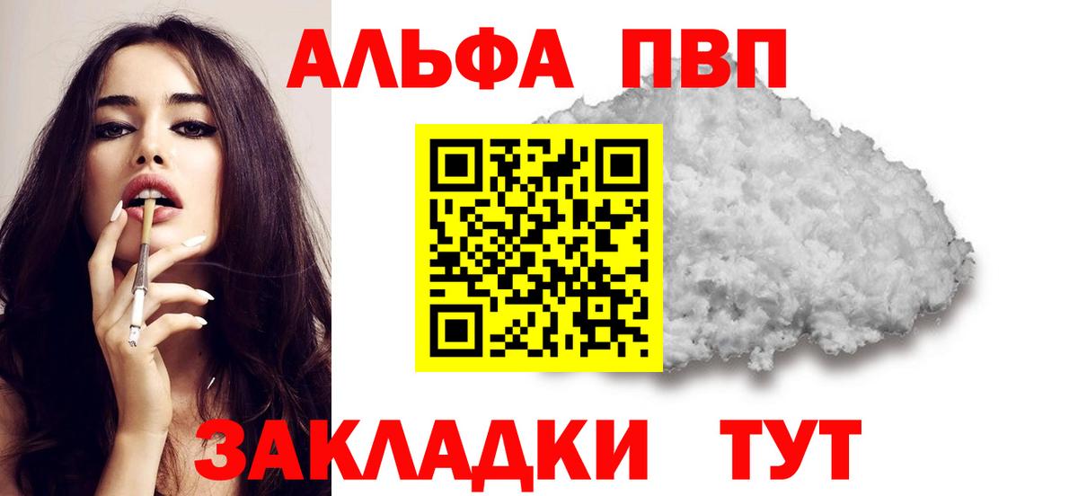 APVP СК КРИС Похвистнево