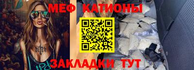 прущие крисы Нарткала
