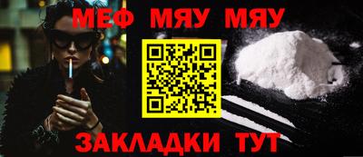 прущие крисы Нарткала