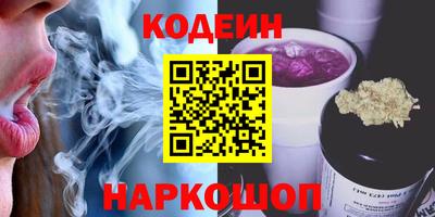 наркотики Наро-Фоминск