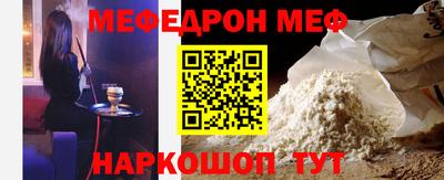 наркотики Наро-Фоминск