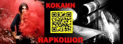 наркотики Наро-Фоминск