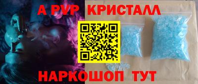 прущие крисы Нарткала