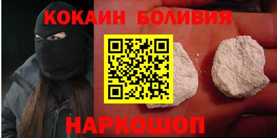 наркотики Наро-Фоминск