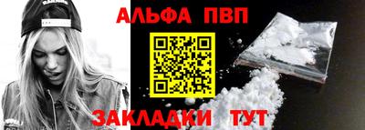 наркотики Наро-Фоминск