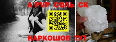 наркотики Наро-Фоминск