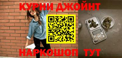 наркотики Наро-Фоминск