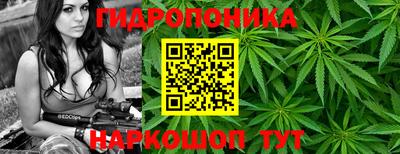 наркотики Наро-Фоминск