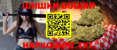 наркотики Наро-Фоминск