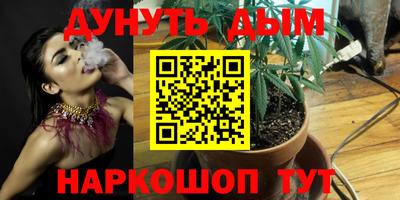 наркотики Наро-Фоминск