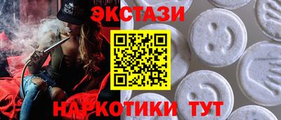 прущие крисы Нарткала