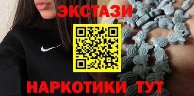 наркотики Наро-Фоминск