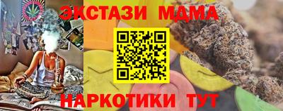 наркотики Наро-Фоминск