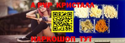 наркотики Наро-Фоминск