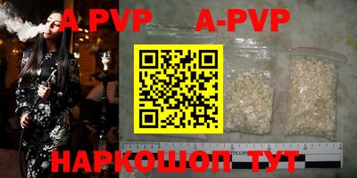 a pvp Нальчик