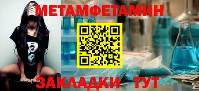 наркотики Наро-Фоминск
