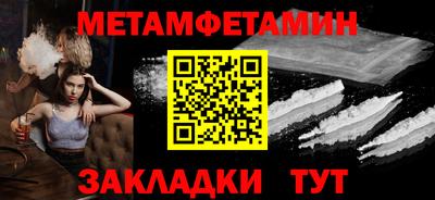 прущие крисы Нарткала