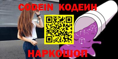 прущие крисы Нарткала