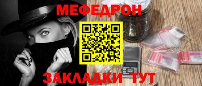 прущие крисы Нарткала