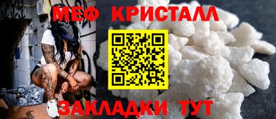 прущие крисы Нарткала