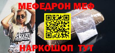 прущие крисы Нарткала