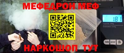 прущие крисы Нарткала