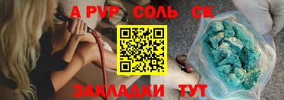 наркотики Наро-Фоминск
