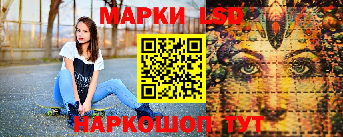 наркота  Марки N-bome 1500мкг  Вход с VPN  Похвистнево  Марки N-bome 