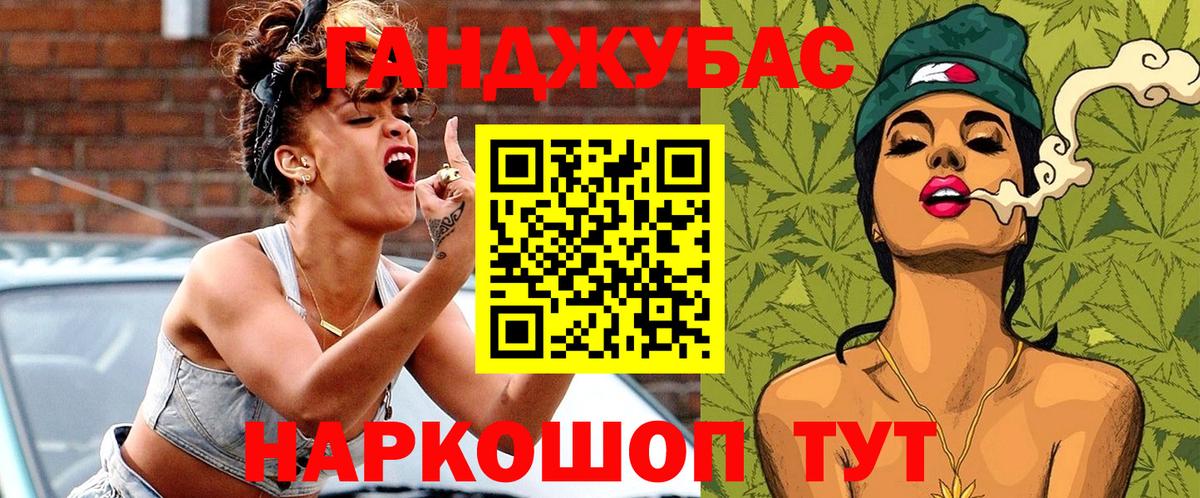 Бошки марихуана White Widow  Вход с VPN  Канабис AK-47  Бошки Шишки White Widow  Похвистнево 